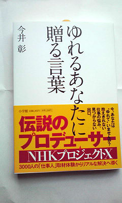 ゆれるあなたに贈る言葉 ねこや食堂日記 ゆれるあなたに贈る言葉 ねこや食堂日記
