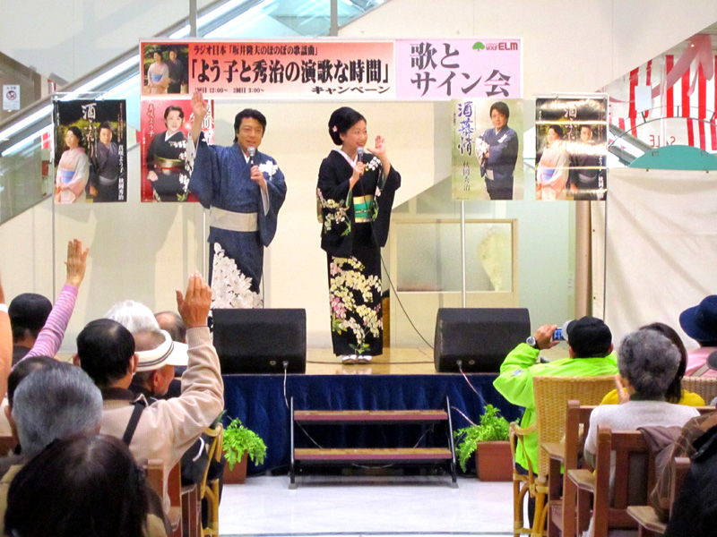 成田ユアエルム・真咲よう子&秋岡秀治ジョイントライブ_b0083801_20453314.jpg
