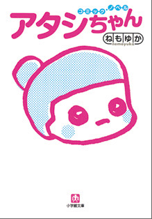 Yuka Nemoto Portfolio \'arts\'_e0086807_1715678.jpg