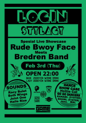 ライムシンジケート RHYME SYNDICATE IWGP 山藤屋 当時物 - メルカリ