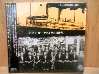 オススメ・ニューリリースCD新入荷_b0125413_14431029.jpg