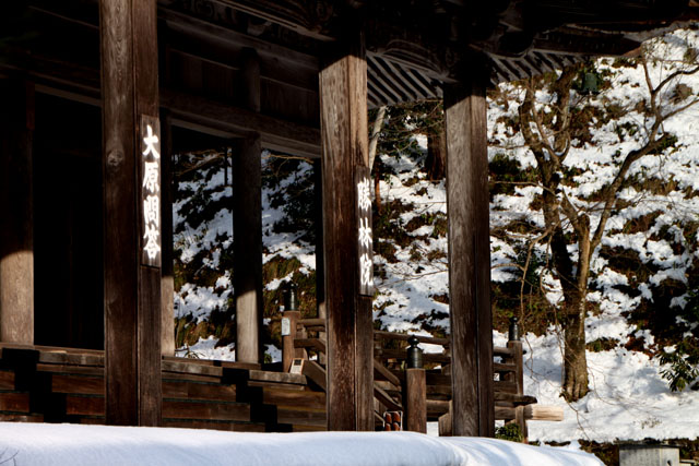 大原　勝林院　雪景色_e0048413_2016431.jpg