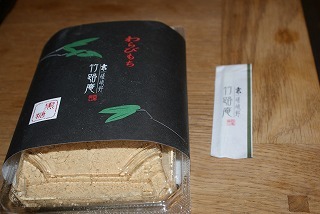 f0170524_14465854.jpg