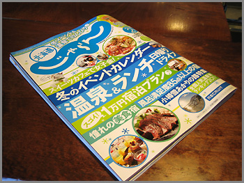 今日この頃_f0116925_12203958.jpg