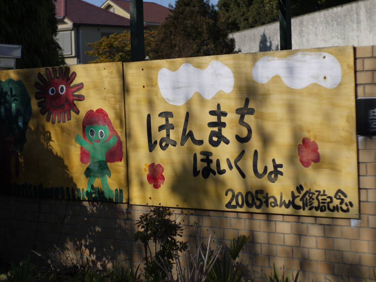 b0069128_1634447.jpg