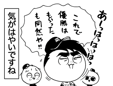 1月21日(金)_f0105741_684875.gif