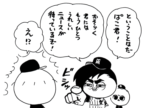 1月21日(金)_f0105741_685523.gif