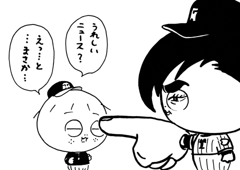 1月21日(金)_f0105741_69292.gif