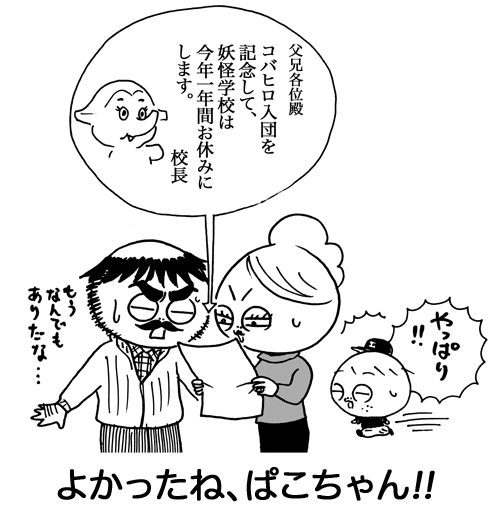 1月21日(金)_f0105741_69828.gif
