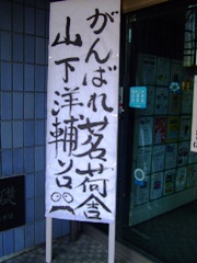 d0150949_19383384.jpg
