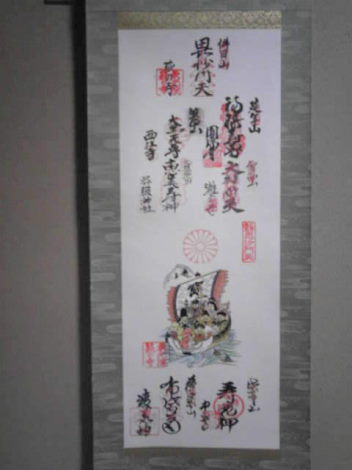掛軸☆森 西鶴☆「七福神」良好! （西国七福神掛け軸 : ♪湖を