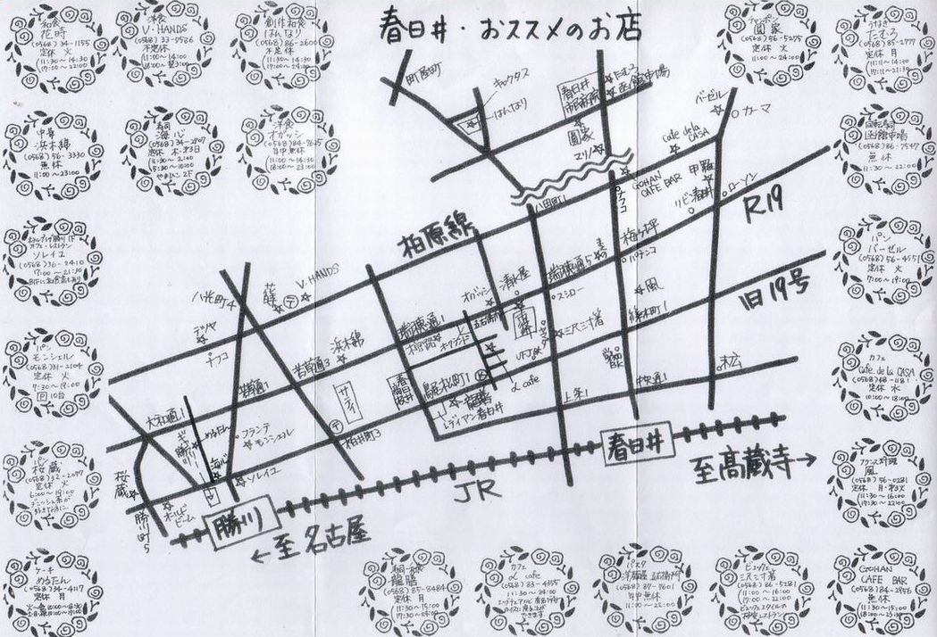 a0081957_2383357.jpg