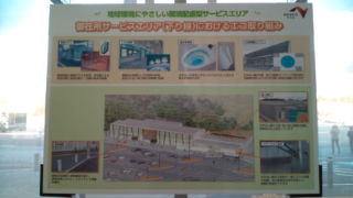 道の進化_b0157157_2303075.jpg