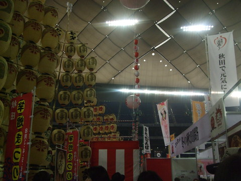 f0153998_1738232.jpg