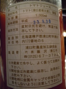 チーズフォンデュ・マイスター?!_d0091909_1328952.jpg
