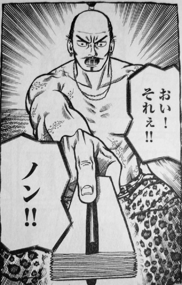 拙者が作ったドールもいいものでござるよゲヒヒヒヒ 半熟オムツライス