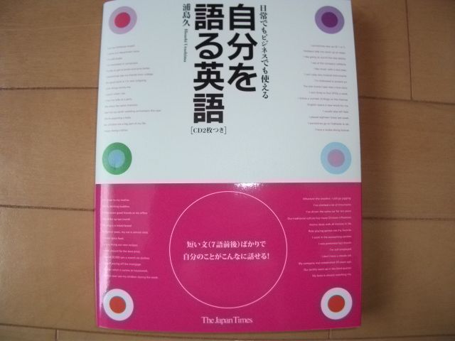 b0185512_2123311.jpg