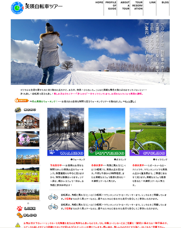 作成中_c0033513_23364850.jpg