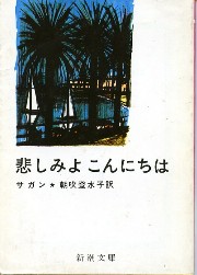 ’１０年度ベスト５作品/ＤＶＤ・ビデオ・放映・上映会鑑賞＜１＞_a0116217_3559100.jpg