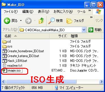 Dreamcast その11 てきとうなブログ