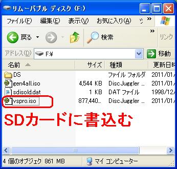 Dreamcast その11 てきとうなブログ