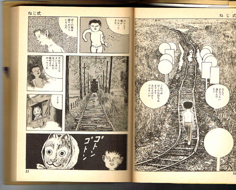 「ねじ式」などで知られる漫画家つげ義春、仏アングレーム漫画祭で特別栄誉賞　  [209837895]->画像>25枚 