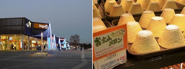 日帰りの旅 焼津 その3_d0113725_1484860.jpg