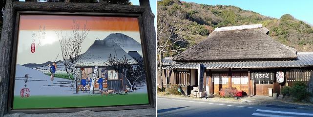 日帰りの旅 焼津 その3_d0113725_152143.jpg