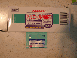 c0136736_15411679.gif