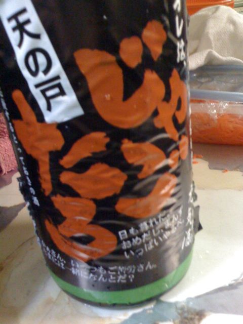 にごり酒生\"じゃごたろ\"ご用意できました！ #sake_c0069047_2113599.jpg