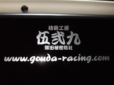 New ステッカー完成♪_b0138552_1910574.jpg