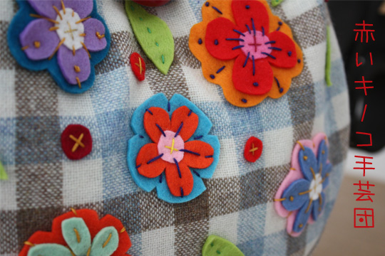 基本のお花の作り方 : ビーズ・フェルト刺繍PieniSieniの旧ブログ