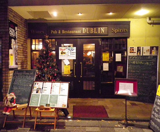 久しぶりにアイリッシュパブ「タラの丘（DUBLIN)」_f0209683_1332338.jpg