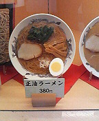 ｢梅もと｣のラーメン。うひひ。_a0141884_21102884.jpg