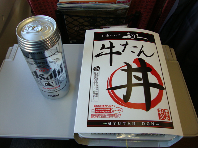 かぼ父さん一人旅 2011_a0126590_2122308.jpg