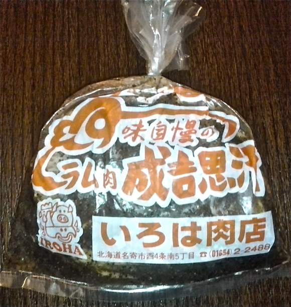 b0199097_8372860.jpg