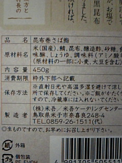 b0190103_221874.jpg