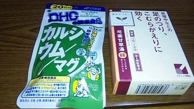 足のつる人 ご相談ください ピンクシフォンをさがして