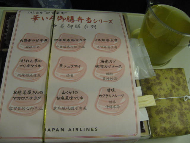 台湾1日目②_a0100706_1421941.jpg