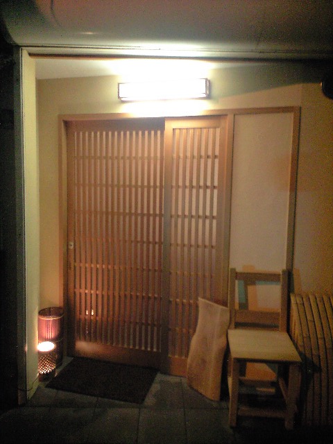 松弥 1-至福の4次元料理―_a0194908_1550062.jpg