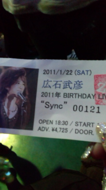 広石武彦BirthdayLive_f0085810_1422268.jpg