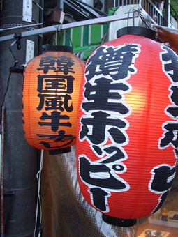 Tokyo迷子ウォーキング「鐘ケ淵焼酎ロードは何処？」_c0135618_1161317.jpg