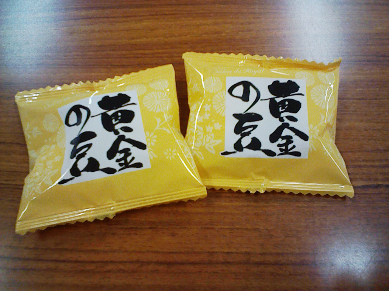 おいしいお菓子４。_a0138219_20501575.jpg