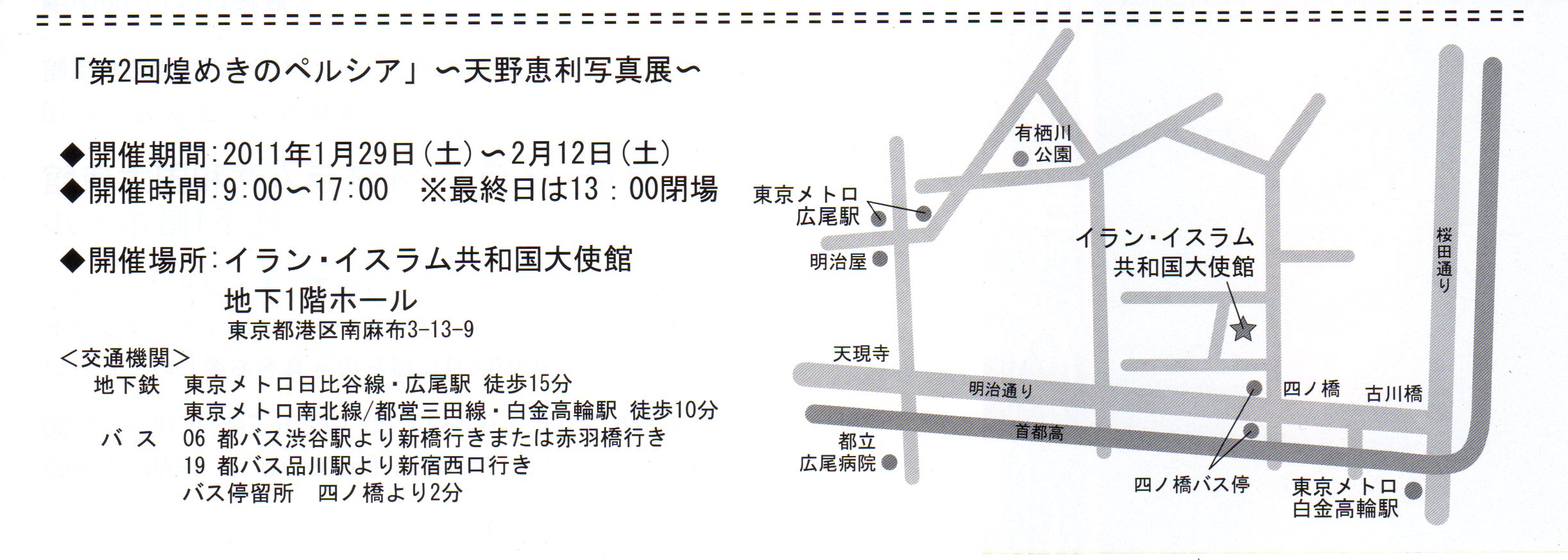 f0229926_1723117.jpg
