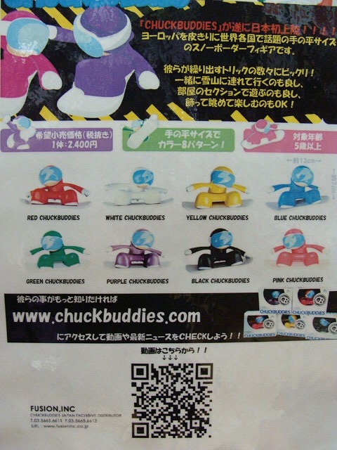 HERSCHEL入荷　CHUCKBUDDIESも入荷！！_c0174229_15394780.jpg