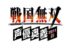 一騎当千のエンタテインメント再び見参 声優イベント 戦国無双 開催決定 エキサイトアニメニュース 一騎当千のエンタテインメント再び見参 声優イベント 戦国無双 開催決定 エキサイトアニメニュース