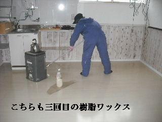 サロン工事15日目_f0031037_22245225.jpg