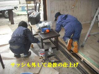 サロン工事15日目_f0031037_22252048.jpg
