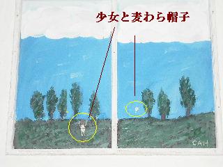 サロン工事15日目_f0031037_22255515.jpg