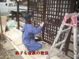 サロン工事15日目_f0031037_2225630.jpg